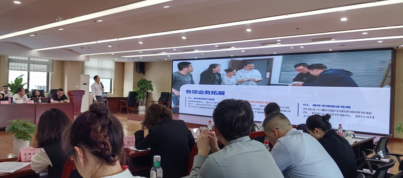 生鮮公司匯報_proc.jpg