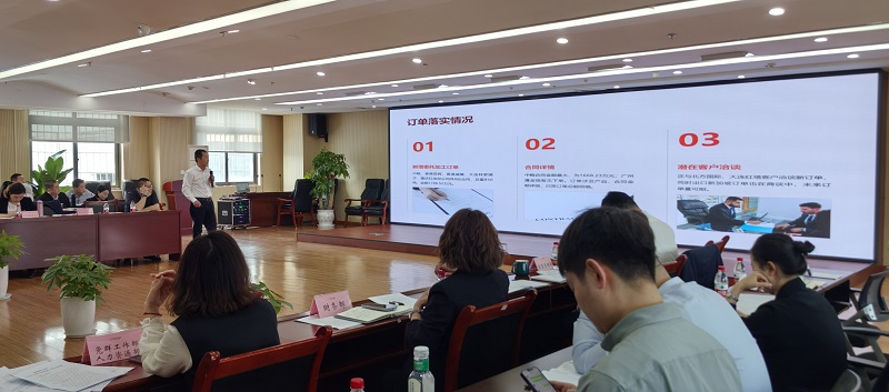 食品科技公司匯報_proc.jpg